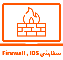 firewall-icon